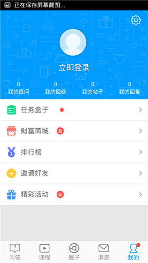 教育培訓APP定制開發(fā)