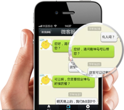 企業(yè)應(yīng)選擇微信二次開發(fā)還是開發(fā)原生APP