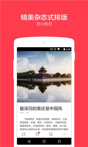 電子書閱讀APP開發(fā)功能