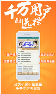 廣州APP開發(fā)公司的實力如何