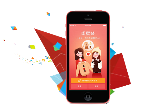 逛街APP定制開發(fā)功能有哪些