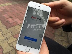 花一元把iPhone6抱回家的一元奪寶軟件制作