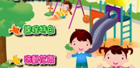 幼兒園APP應(yīng)用開(kāi)發(fā)打造指尖上家校共育平臺(tái)