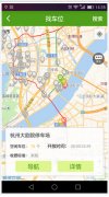 淺析停車APP定制開發(fā)所面臨的困境與挑戰(zhàn)