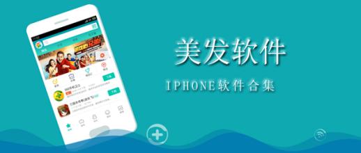 剪發(fā)app開發(fā)一個被忽視的市場