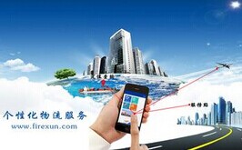 物流app開發(fā)多少錢