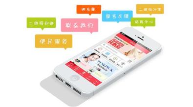 商城app開發(fā)多少錢