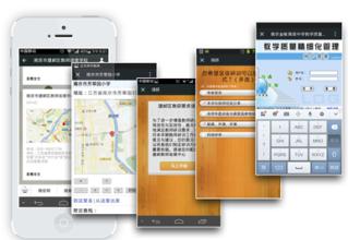 校園導(dǎo)航app開發(fā)新生找路不再難