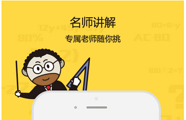 語言學(xué)習(xí)APP 讓孩子在娛樂中培養(yǎng)良好的語言習(xí)慣