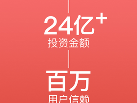 金融APP開(kāi)發(fā)需要多長(zhǎng)時(shí)間 