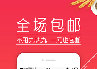 扒一扒好用的拼團(tuán)app