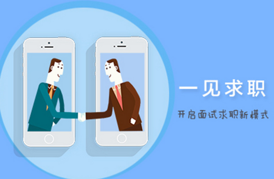 兼職類app開發(fā)沒能解決的問題有哪些