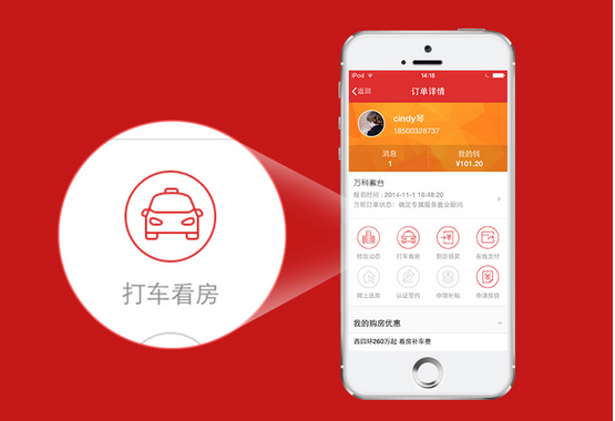 VR房地產(chǎn)app開發(fā)實用嗎 