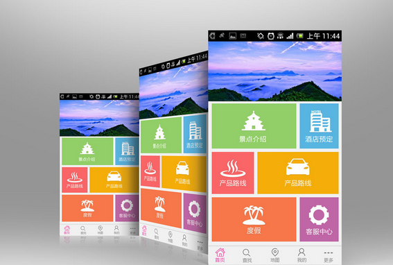 旅游行業(yè)app開發(fā)硝煙彌漫