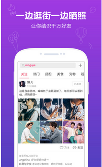 導購類APP定制開發(fā) 購物好幫手