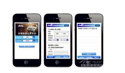 app開發(fā),車貨匹配APP