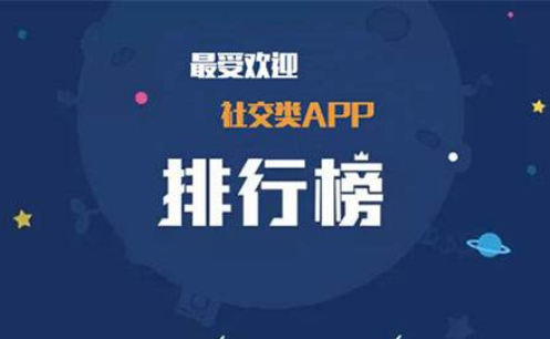 社交app推廣該如何做好信息流廣告投放 