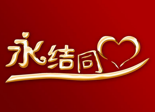 婚慶影樓app推廣該如何抓細(xì)節(jié)