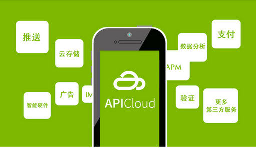 第三方支付app