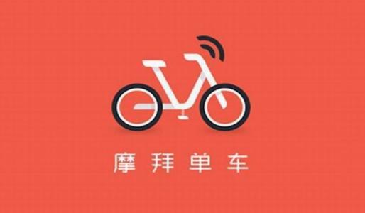 共享單車app開發(fā)商業(yè)模式分析