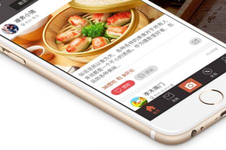 美食團購app