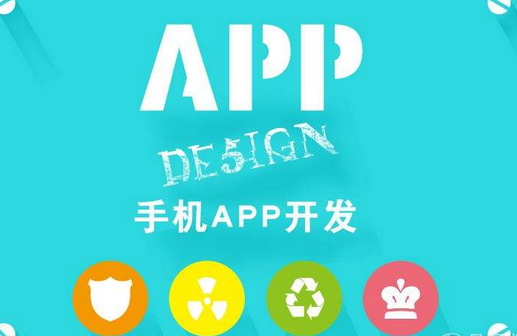 商城app營銷推廣的未來