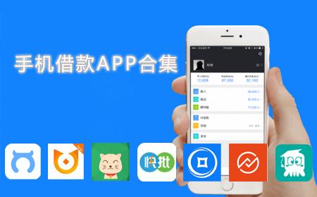 借貸類app開發(fā)功能模板設(shè)計(jì)