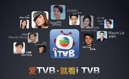 TVB追劇軟件開發(fā)