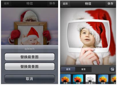 親子拍照app開發(fā)