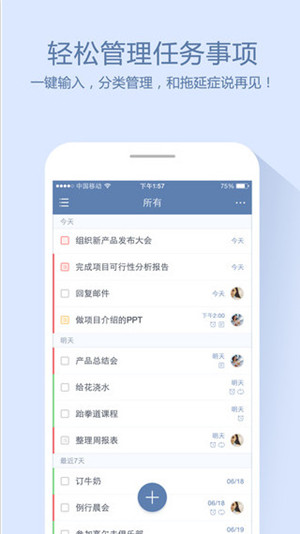 工具類app開發(fā)