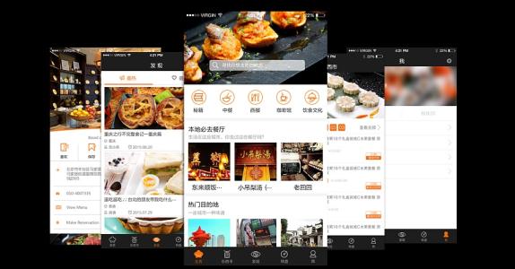 美食類app開發(fā)市場現(xiàn)狀分析