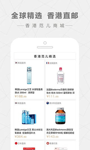 免稅店app開發(fā)