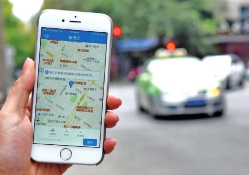 共享出租車app