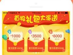 理財app推廣方案