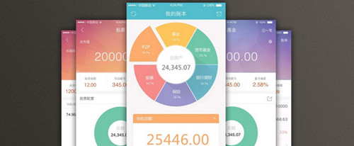 分類記賬APP開發(fā)