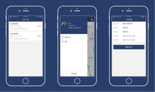 開發(fā)保鏢訓練APP