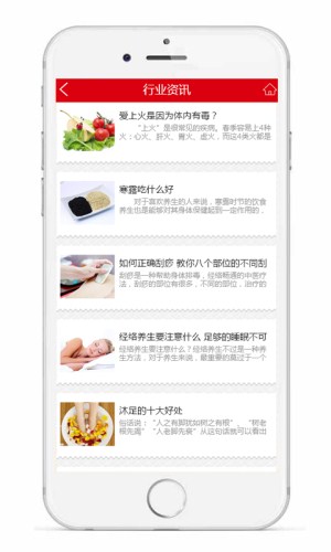 足浴桑拿app開發(fā)