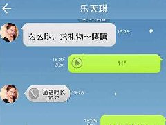 語音聊天交友軟件開發(fā)讓你找到真朋友