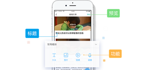 培訓學校app軟件開發(fā)