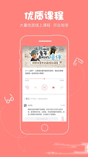 銷售知識培訓app開發(fā)