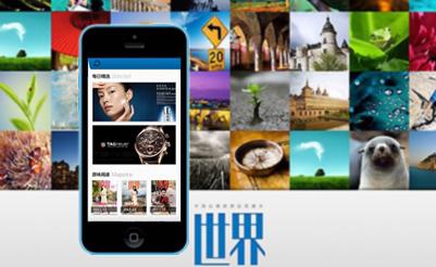 國(guó)際新聞APP開發(fā)