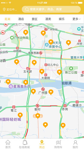 蘋果商城APP地圖