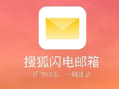 郵箱APP開發(fā) 企業(yè)溝通更便捷