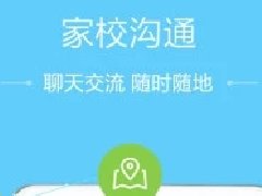 開發(fā)類似杭州安全教育平臺app需具備哪些功能