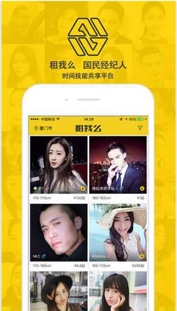 開發(fā)滴滴女友APP