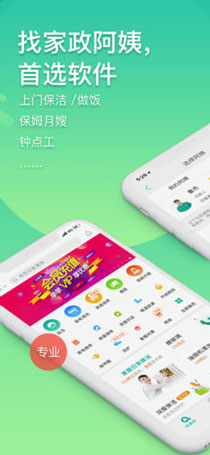 AI保姆審核APP開發(fā)