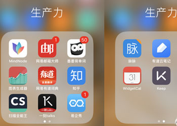 開(kāi)發(fā)職場(chǎng)APP