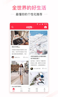 潮流電商APP開發(fā)