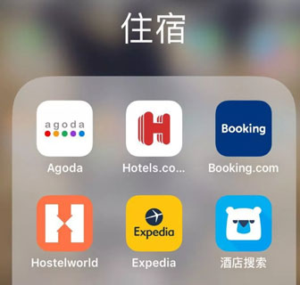 境外旅游APP開發(fā)