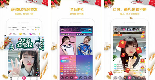 在線直播APP開發(fā)